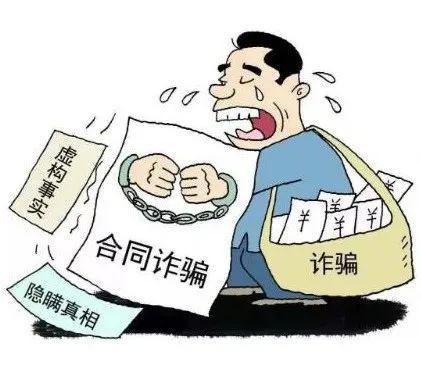 南宫NG·28(中国)官方网站刑辩十年经典案例 刘某某合同案——442万改合同“(图3)