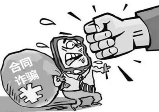 南宫NG·28(中国)官方网站刑辩十年经典案例 刘某某合同案——442万改合同“(图4)