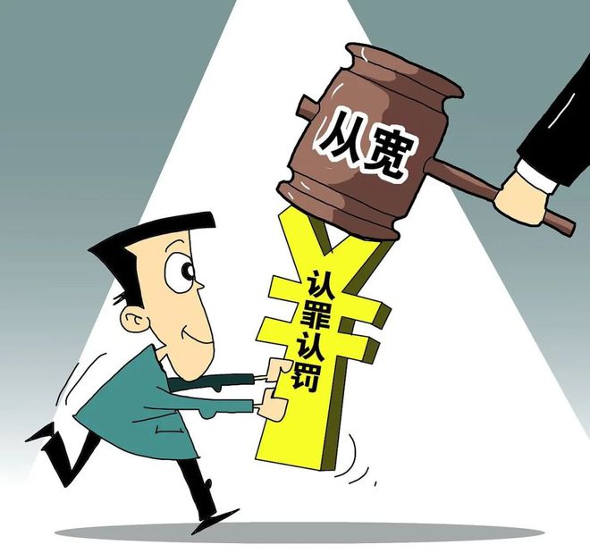 南宫NG·28(中国)官方网站刑辩十年经典案例 刘某某合同案——442万改合同“(图5)