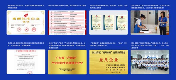 南宫28轻喜到家2024年度品牌报告：品牌曝光超39亿+次新目标100城(图4)