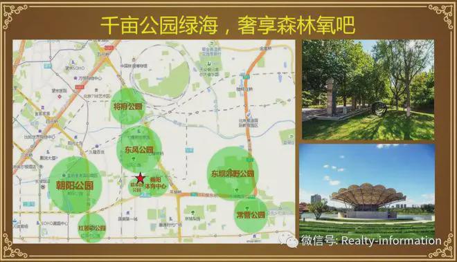 南宫28北京御翠园（售楼处）北京朝阳御翠园最新首页-2024房价-楼盘详情(图13)