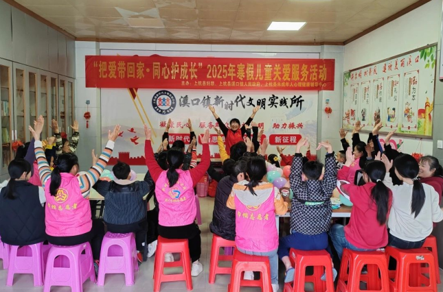 南宫NG·28(中国)官方网站“123+N”工作模式呵护“心晴”助成长pp——龙(图3)