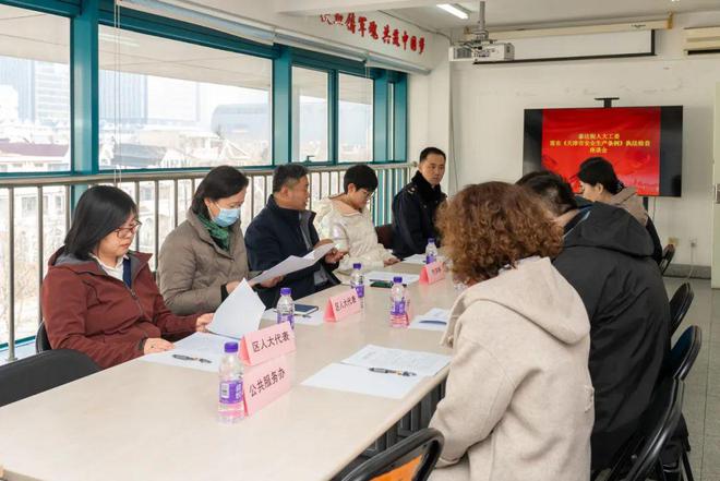 南宫NG·28(中国)官方网站区代表“把脉问诊” 监督助力滨城泰达安全生产！(图2)
