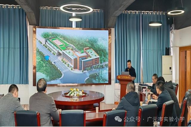 南宫NG·28(中国)官方网站广元市实验小学教育集团承办广元市教育学会劳动教育研(图4)