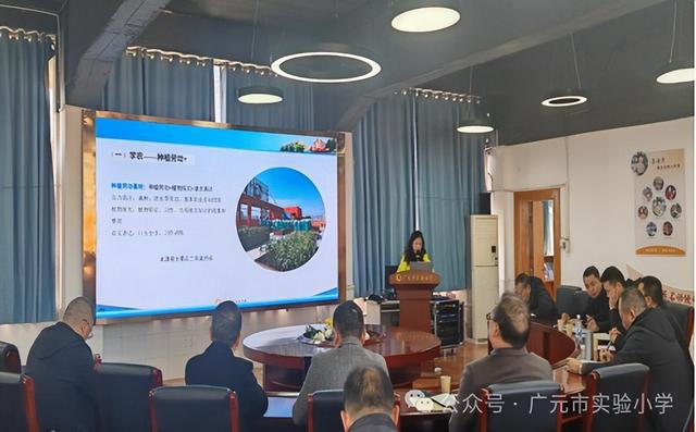 南宫NG·28(中国)官方网站广元市实验小学教育集团承办广元市教育学会劳动教育研(图6)