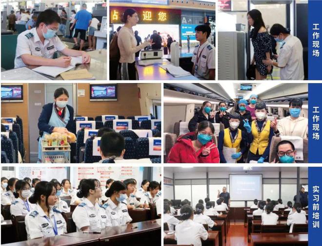 南宫282025年长沙铁路航空中等职业学校招生简章(图8)