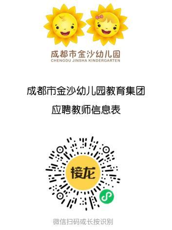 南宫NG·28(中国)官方网站就业“职”通车(图1)