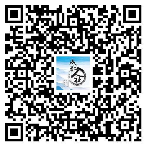 南宫NG·28(中国)官方网站就业“职”通车(图3)