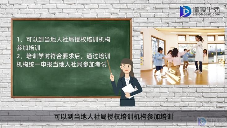 南宫28保育员证怎考(图1)