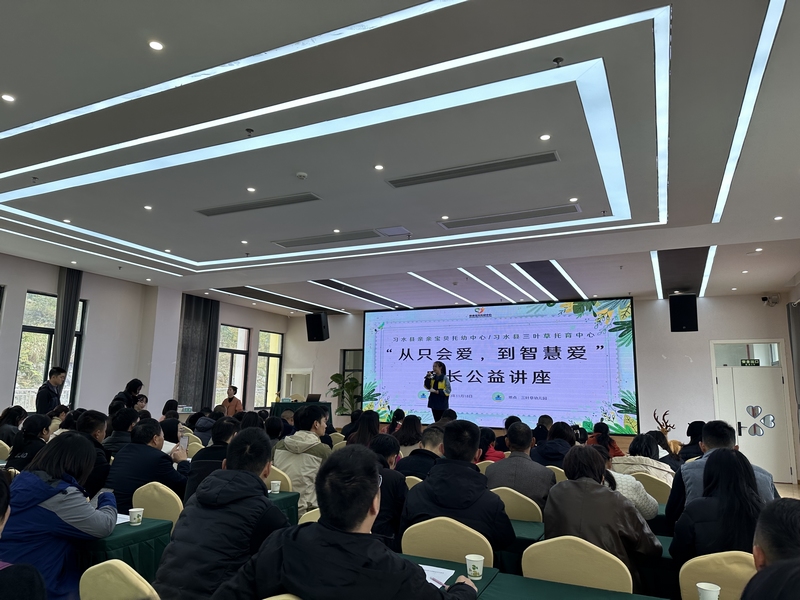南宫NG·28(中国)官方网站习水：深化托幼一体化建设 助推托育服务提质升级(图1)