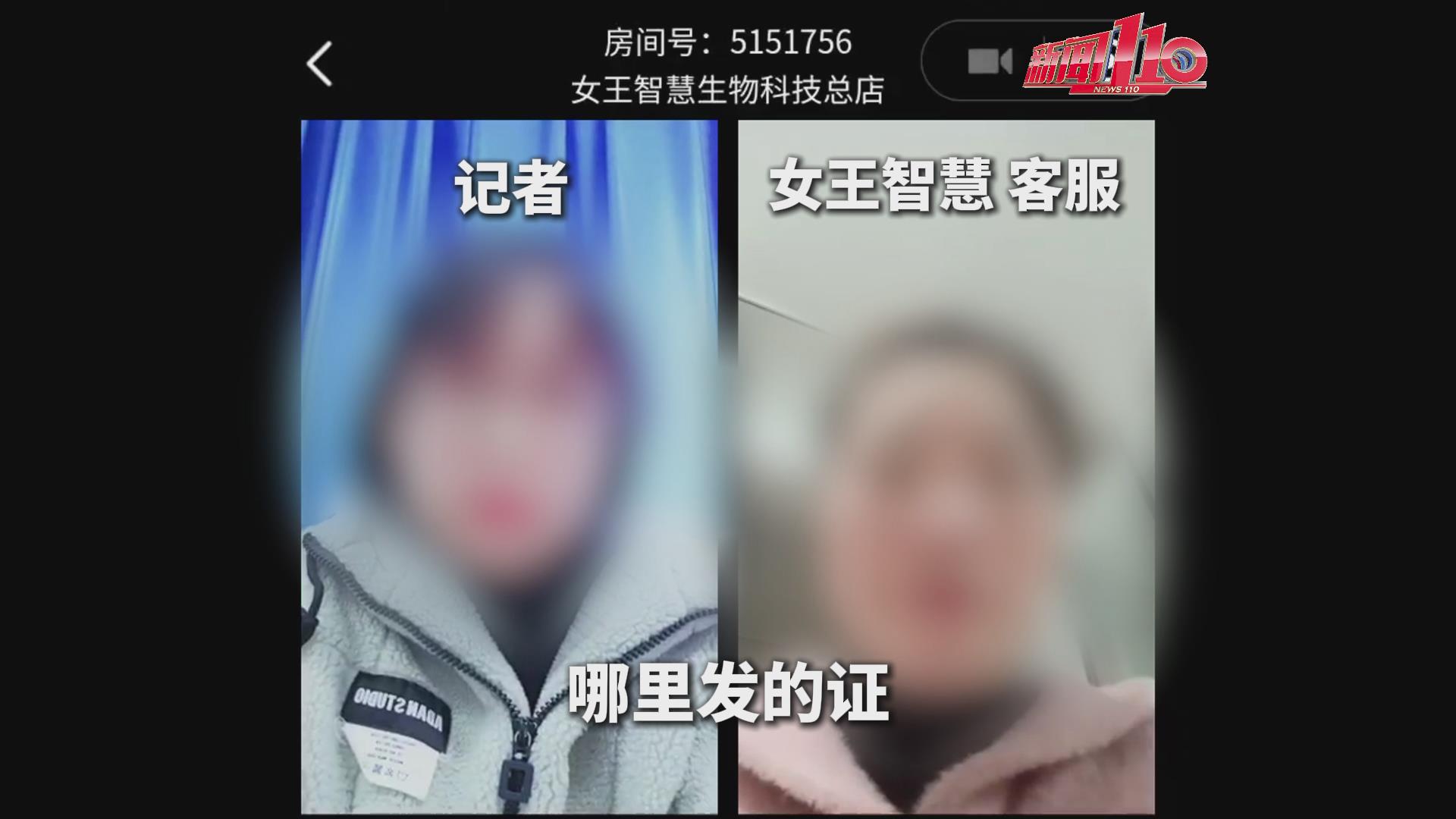 南宫NG·28(中国)官方网站我为群众办实事丨月嫂行业水有多深？记者“开盲盒”测(图3)