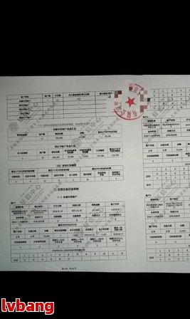 南宫28网贷逾期还款是否需要开(图1)