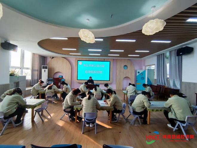 南宫28商丘市第三幼儿园（珠江路园）开展保育员老师应急知识测试(图1)