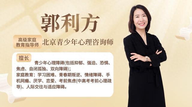 南宫NG·28(中国)官方网站中学生考前抑郁情绪疏导：怎么调节考试抑郁情绪(图1)
