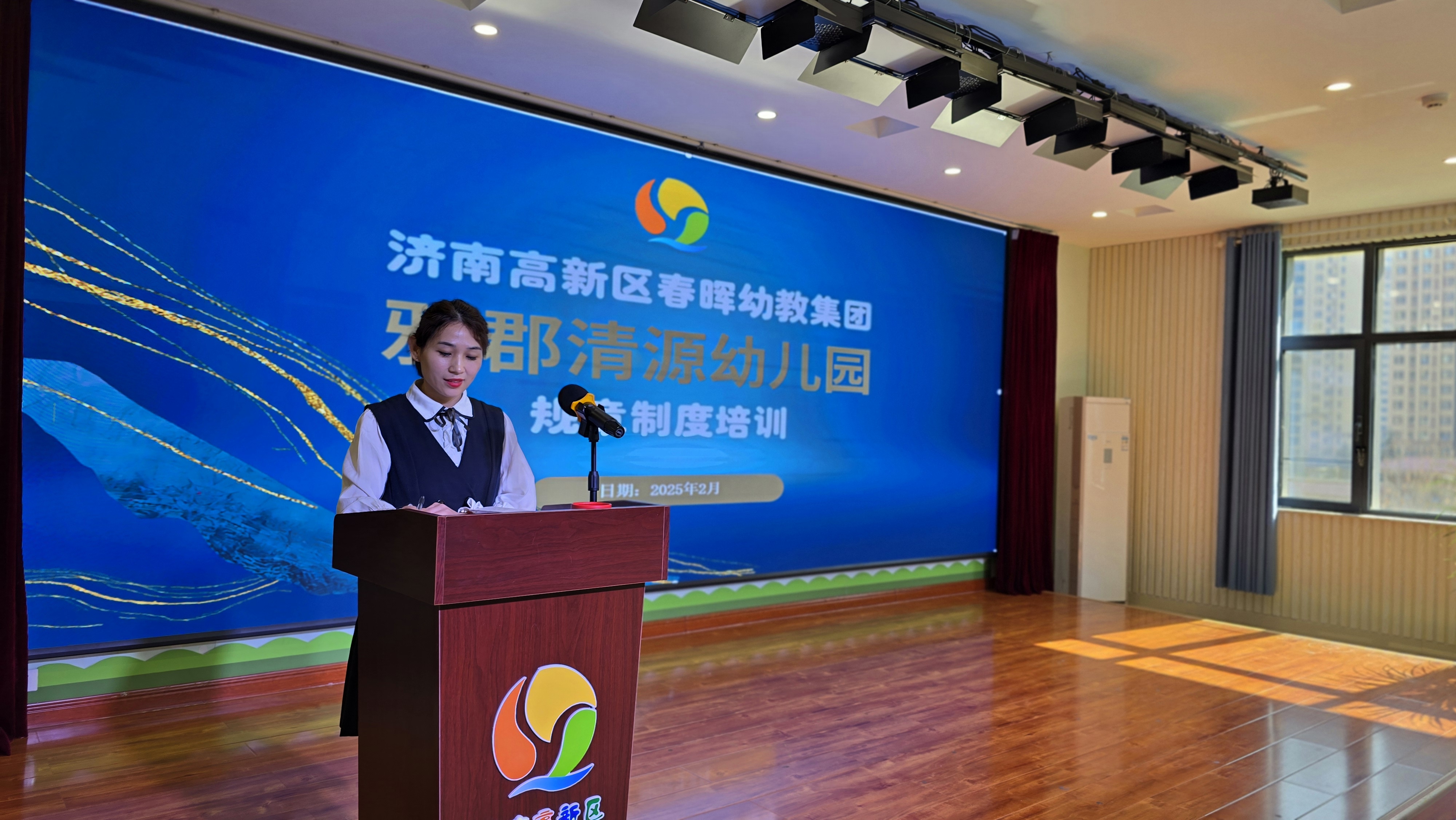 南宫NG·28(中国)官方网站11场培训干货满满——雅郡清源幼儿园(图1)