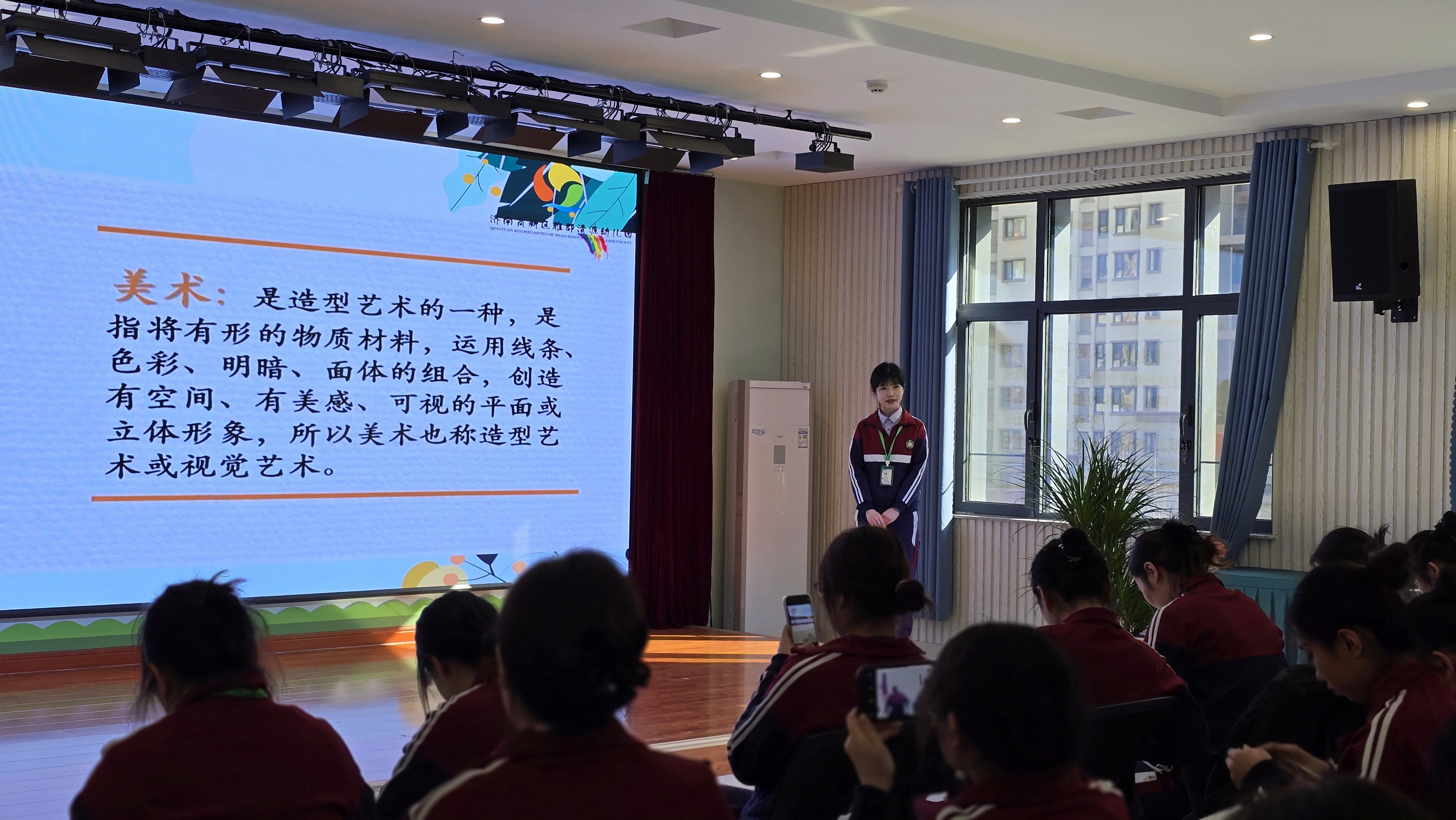 南宫NG·28(中国)官方网站11场培训干货满满——雅郡清源幼儿园(图4)