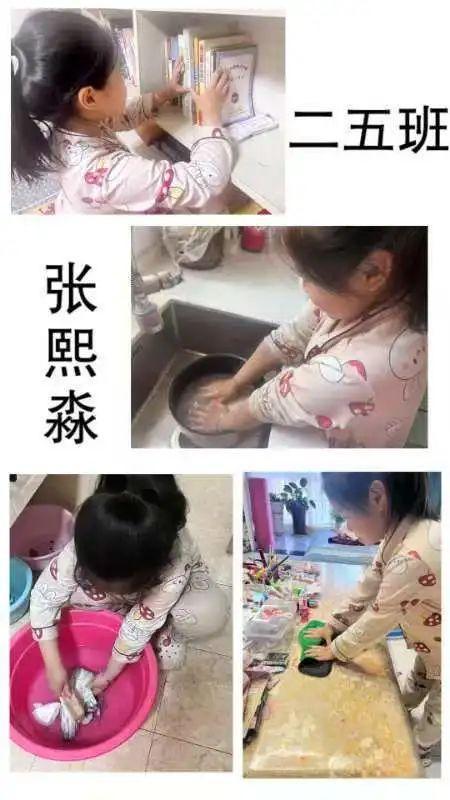 南宫28未央区大白杨小学劳动实践活动(图2)