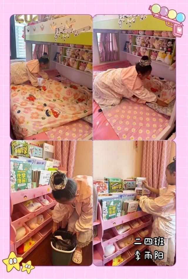 南宫28未央区大白杨小学劳动实践活动(图5)