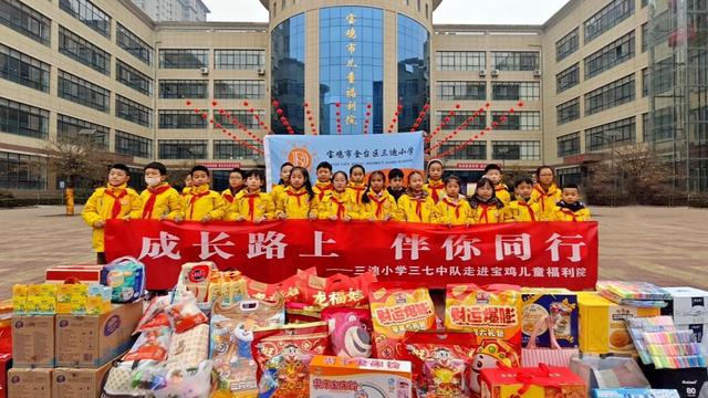 南宫28宝鸡市金台区教体局开展“迎新春 庆佳节”活动(图3)