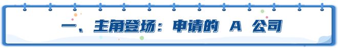 南宫NG·28(中国)官方网站增值税纳税申报适用税率这个案例给你讲清楚(图1)