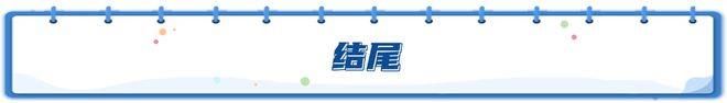 南宫NG·28(中国)官方网站增值税纳税申报适用税率这个案例给你讲清楚(图6)