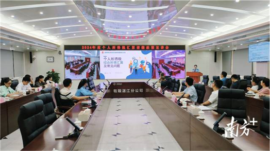 南宫NG·28(中国)官方网站省税务第四分局：政策上门精准服务助力个税汇算轻松办(图1)