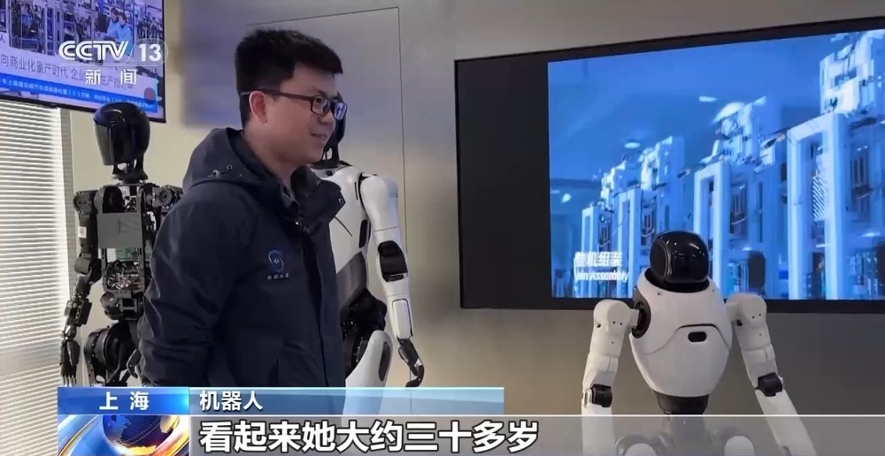 南宫28能提供情绪价值还能做家务 这样的机器人有望进入量产(图2)