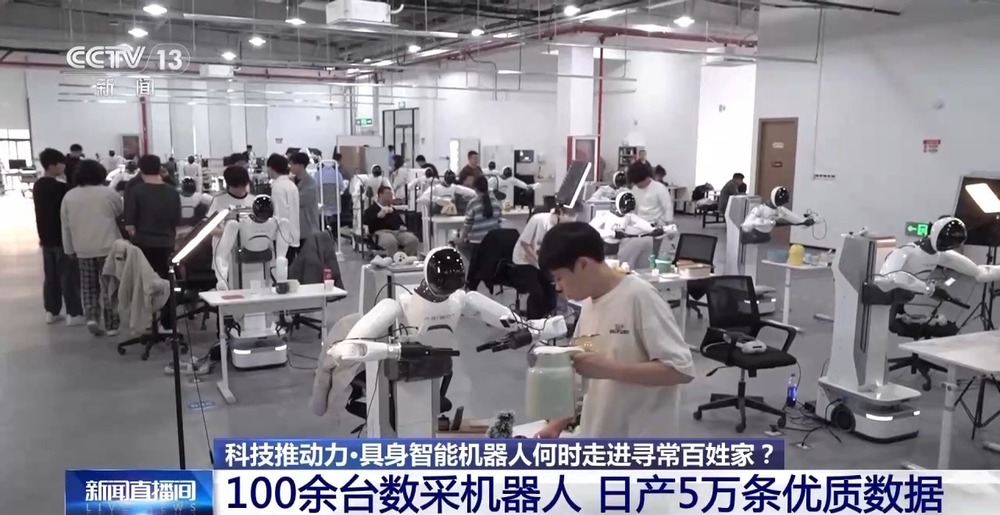 南宫28能提供情绪价值还能做家务 这样的机器人有望进入量产(图5)