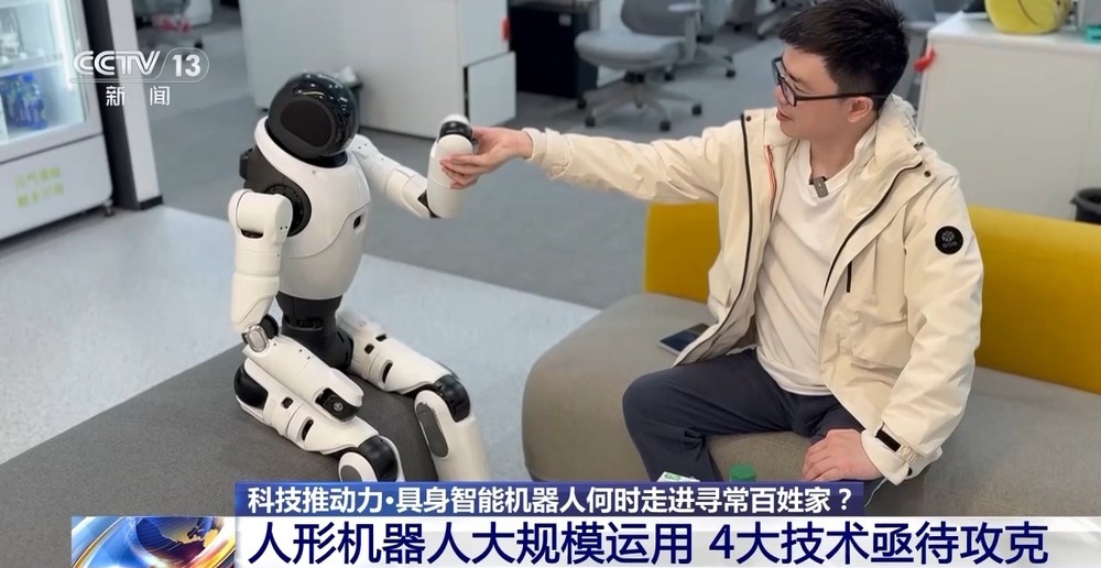 南宫28能提供情绪价值还能做家务 这样的机器人有望进入量产(图9)