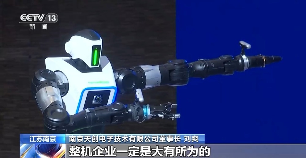 南宫28能提供情绪价值还能做家务 这样的机器人有望进入量产(图12)