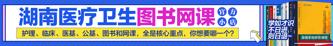 南宫NG·28(中国)官方网站2025年岳阳市妇幼保健院人员招聘公告(图1)