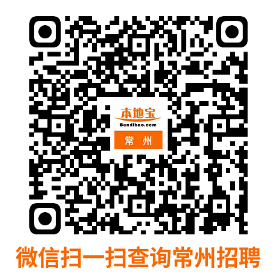 南宫NG·28(中国)官方网站2025常州经济开发区宛沿河幼儿园招聘保育员公告(图1)